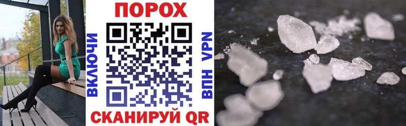 Amphetamine Розовый  Купить закладки  Сунжа 
