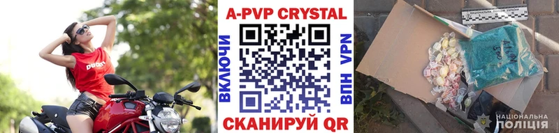 Alpha-PVP мука Сунжа
