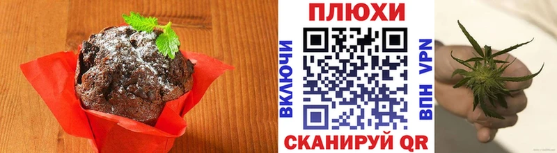 Купить закладки  Сунжа  Еда ТГК конопля 