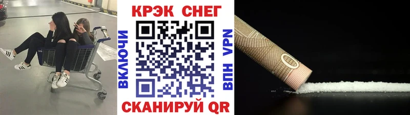 Купить закладки  Сунжа  COCAIN Fish Scale 