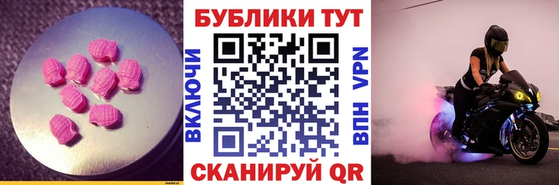 Ecstasy XTC  Купить где  Сунжа 