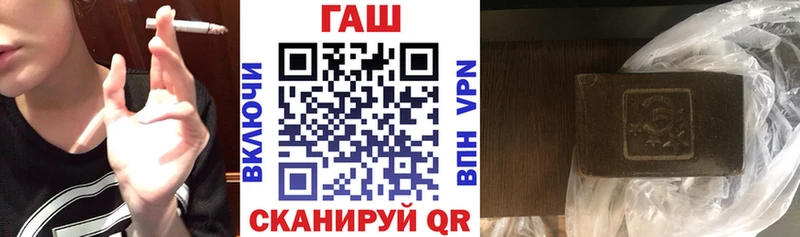 ГАШИШ гарик Купить Сунжа