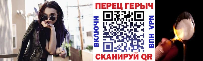 Купить Сунжа Героин Heroin