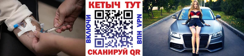 Кетамин VHQ Сунжа