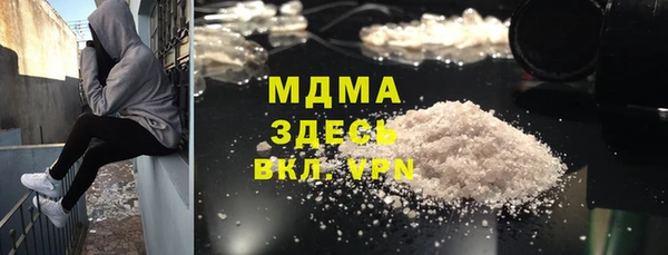 эйфоретик Верхний Тагил