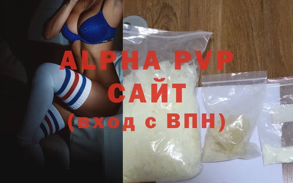 ALPHA PVP Верхнеуральск