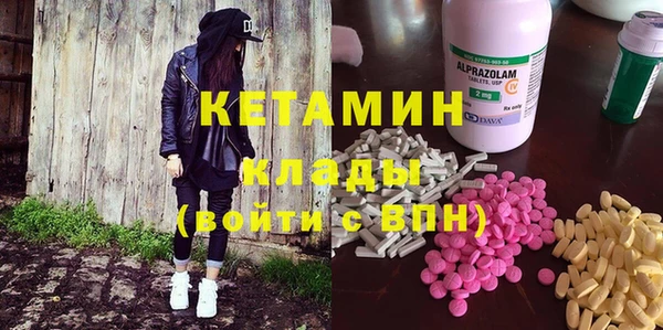 стафф Верея