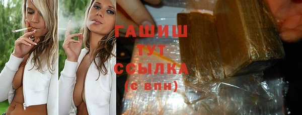 прущие крисы Волосово