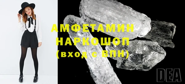 ALPHA PVP Верхнеуральск