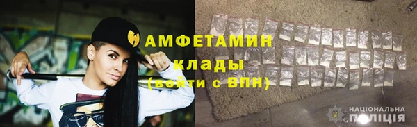 стафф Верея