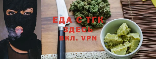 эйфоретик Верхний Тагил