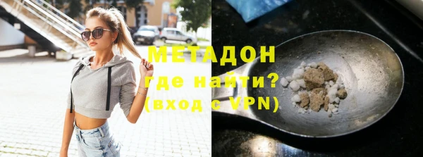а пвп мука Волоколамск