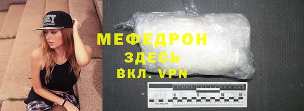 MDMA Вязьма