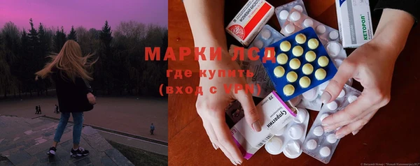 эйфоретик Верхний Тагил
