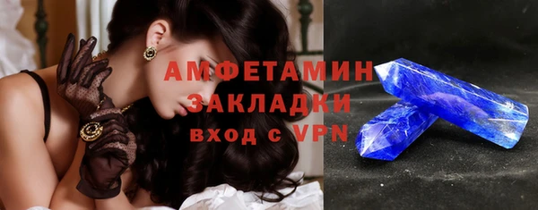 эйфоретик Верхний Тагил