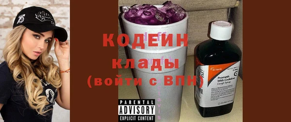 прущие крисы Волосово