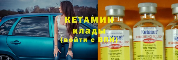 эйфоретик Верхний Тагил