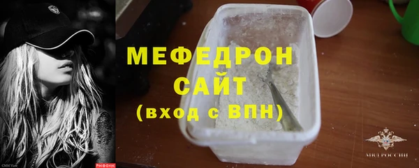 ALPHA PVP Верхнеуральск