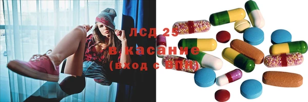 стафф Верея