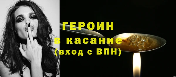ПСИЛОЦИБИНОВЫЕ ГРИБЫ Володарск