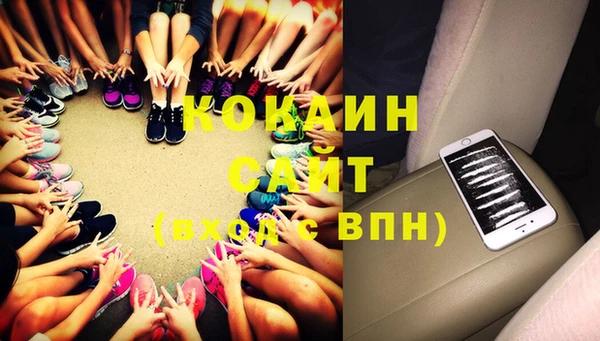 стафф Верея