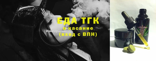 а пвп мука Волоколамск