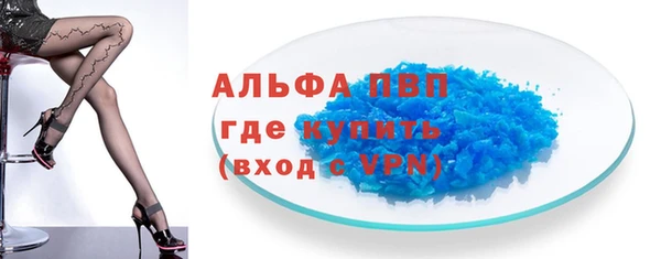 стафф Верея
