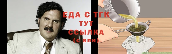стафф Верея