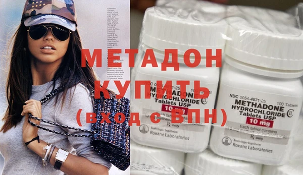 а пвп мука Волоколамск