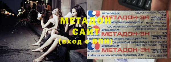ALPHA PVP Верхнеуральск