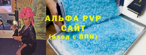 стафф Верея