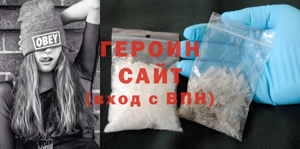 стафф Верея