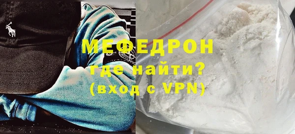 стафф Верея