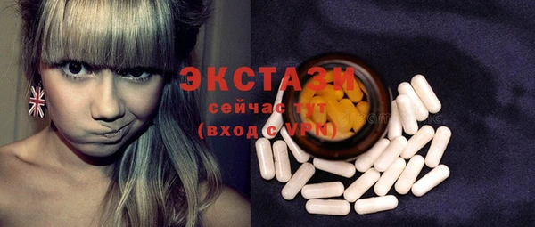 ПСИЛОЦИБИНОВЫЕ ГРИБЫ Володарск