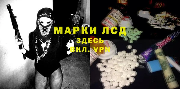 ALPHA PVP Верхнеуральск