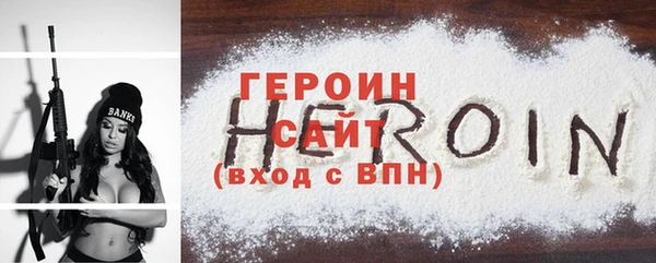 стафф Верея