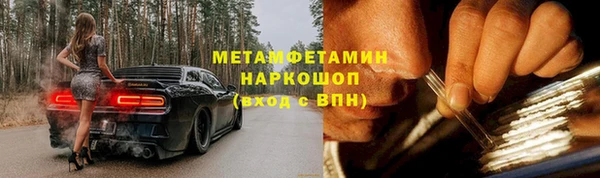 эйфоретик Верхний Тагил