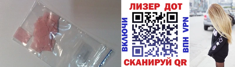 Лсд 25 экстази кислота Сунжа