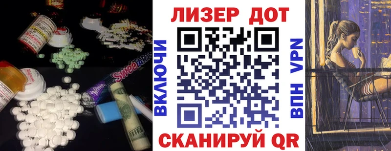 Купить  Сунжа  ЛСД экстази кислота 