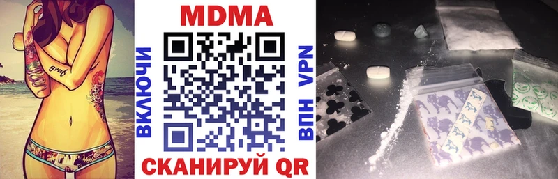 МДМА Molly  Купить где  Сунжа 