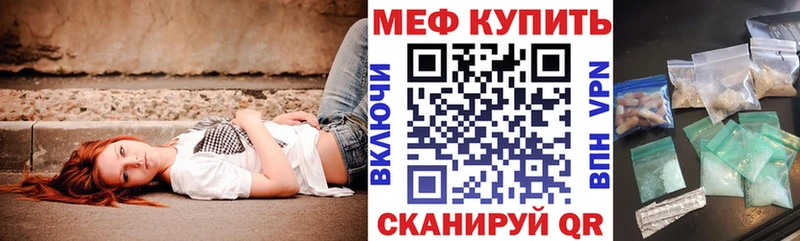Мефедрон мука  Купить закладки  Сунжа 