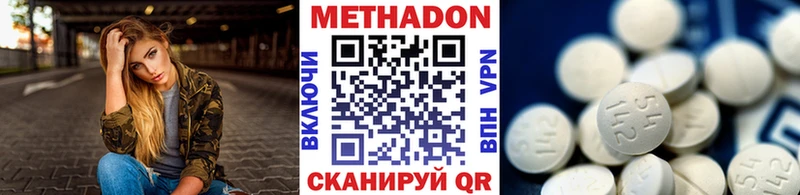 Купить  Сунжа  МЕТАДОН мёд 