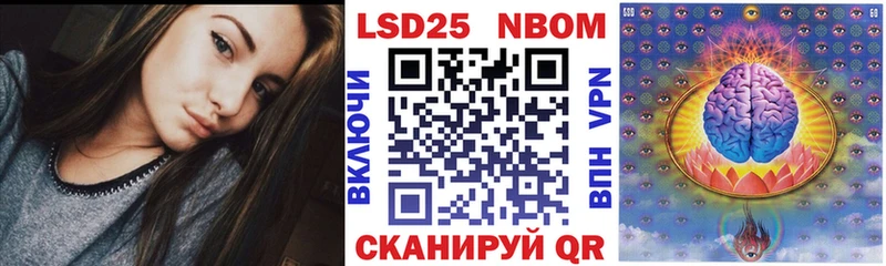 Купить Сунжа Марки NBOMe 1,8мг